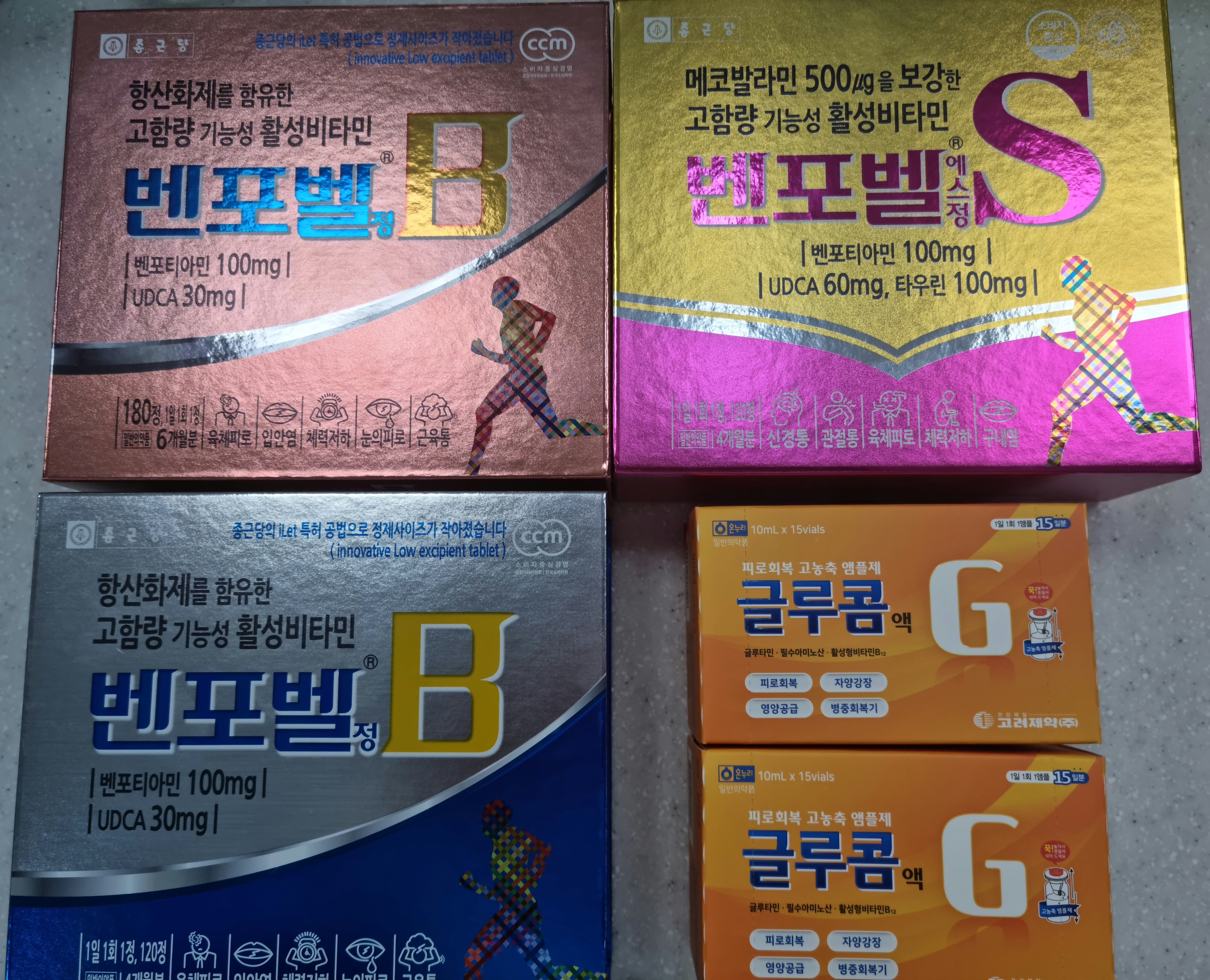 담주온누리약국 대표 이미지