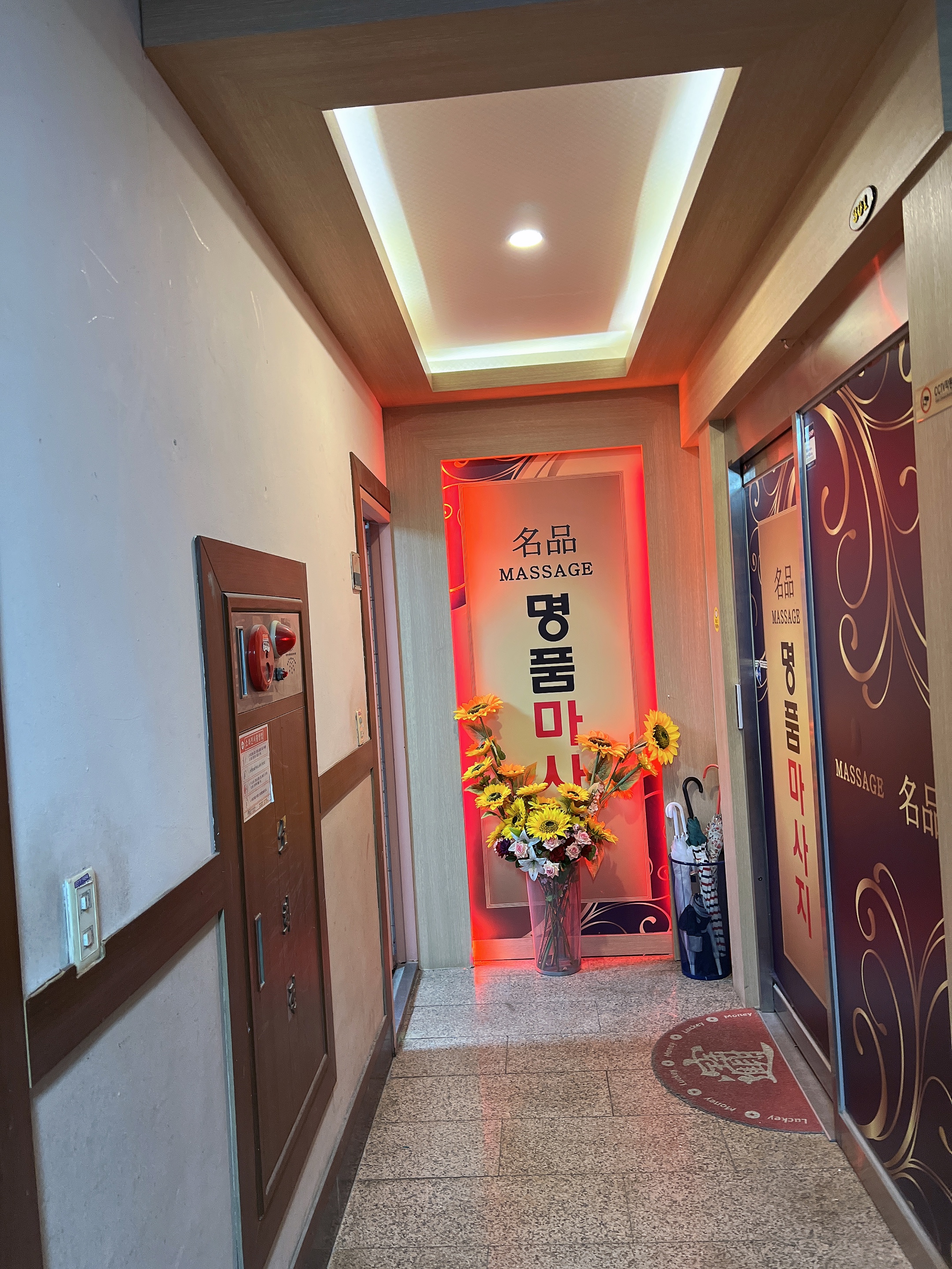 명품마사지 photo 4