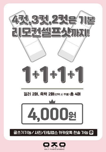 여기지금우리