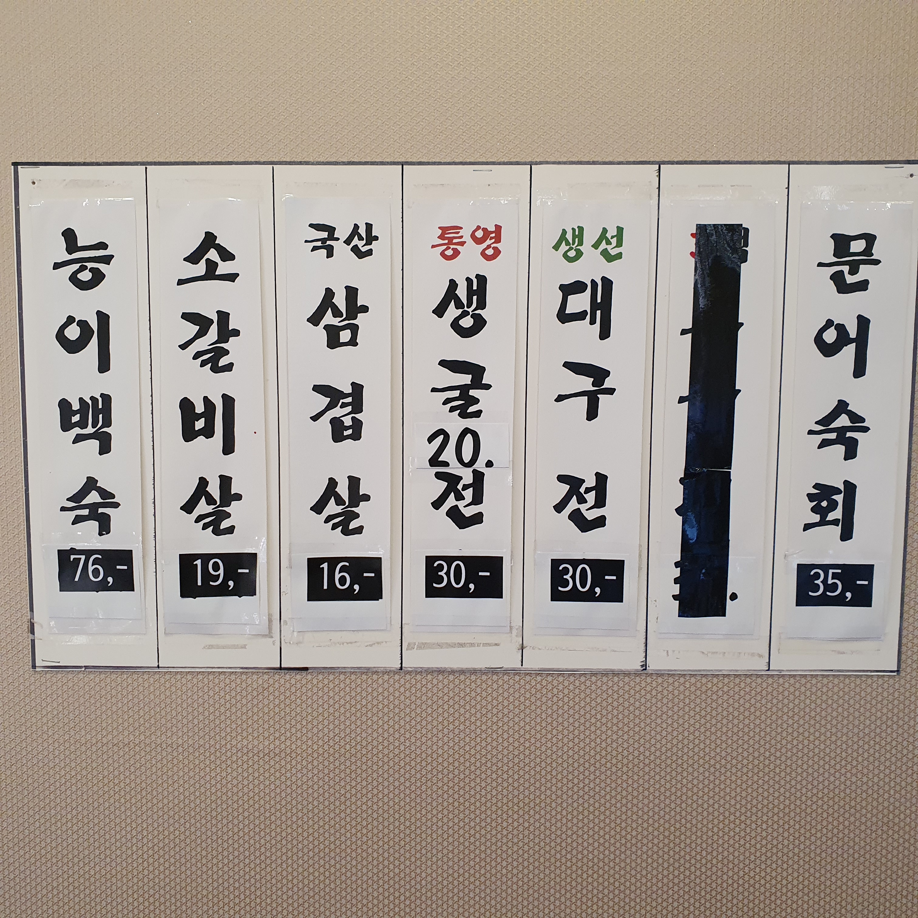 요약 정보 이미지