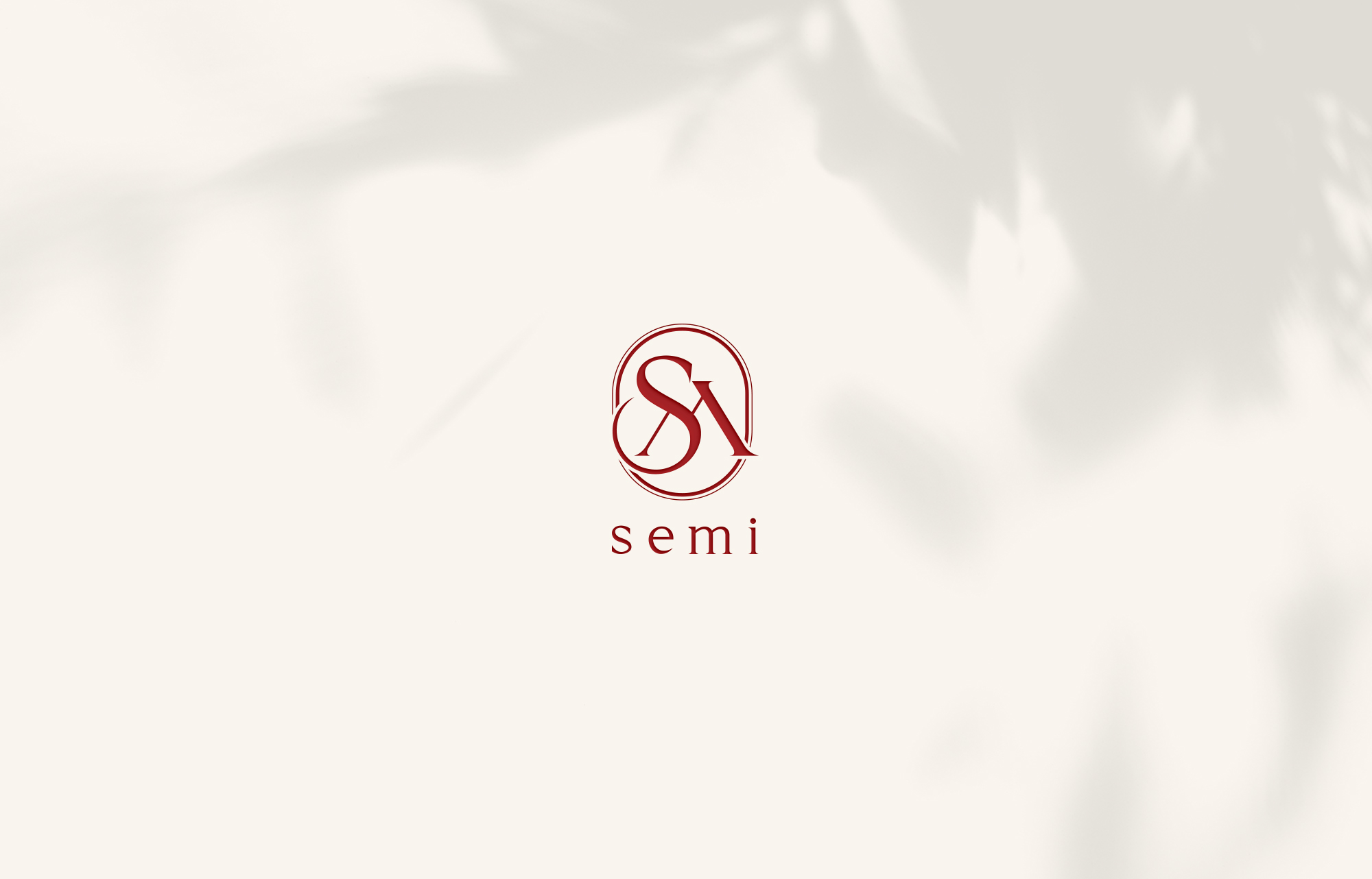 세미