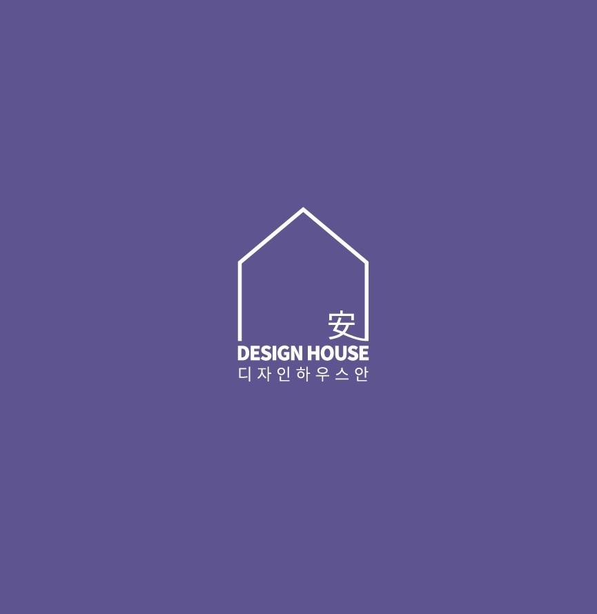 디자인하우스안