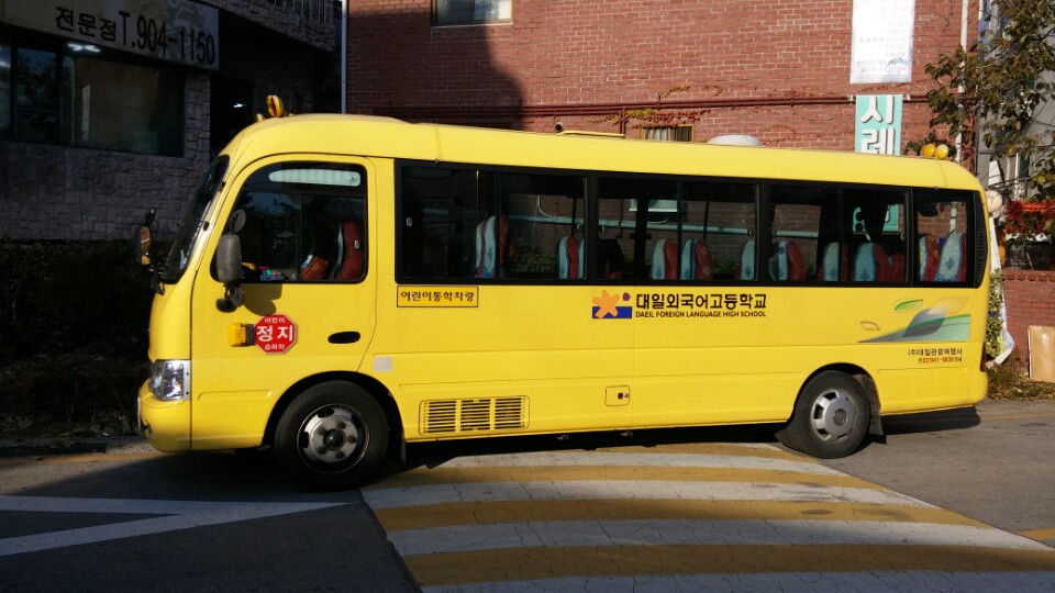대일여행사