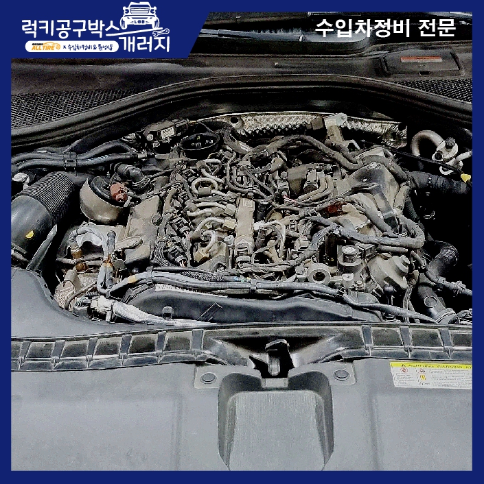 올타이어 럭키공구박스 대표 이미지