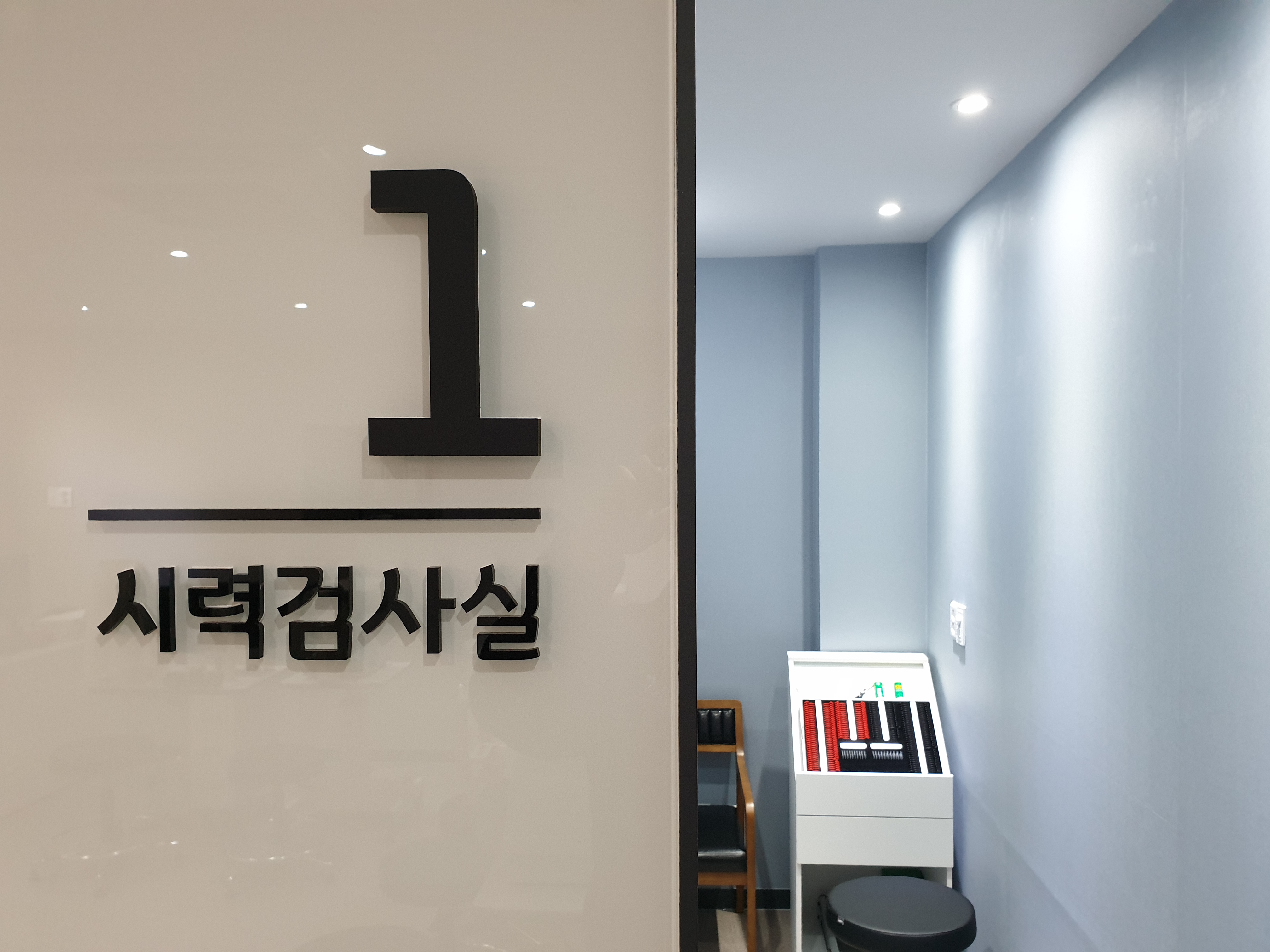 신안과의원 대표 이미지