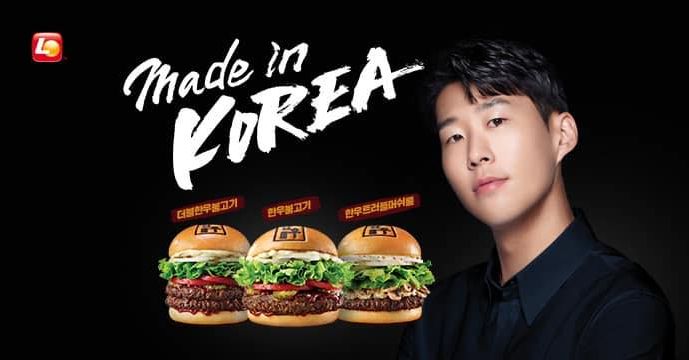 롯데리아 여수웅천지구점