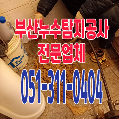 대우설비