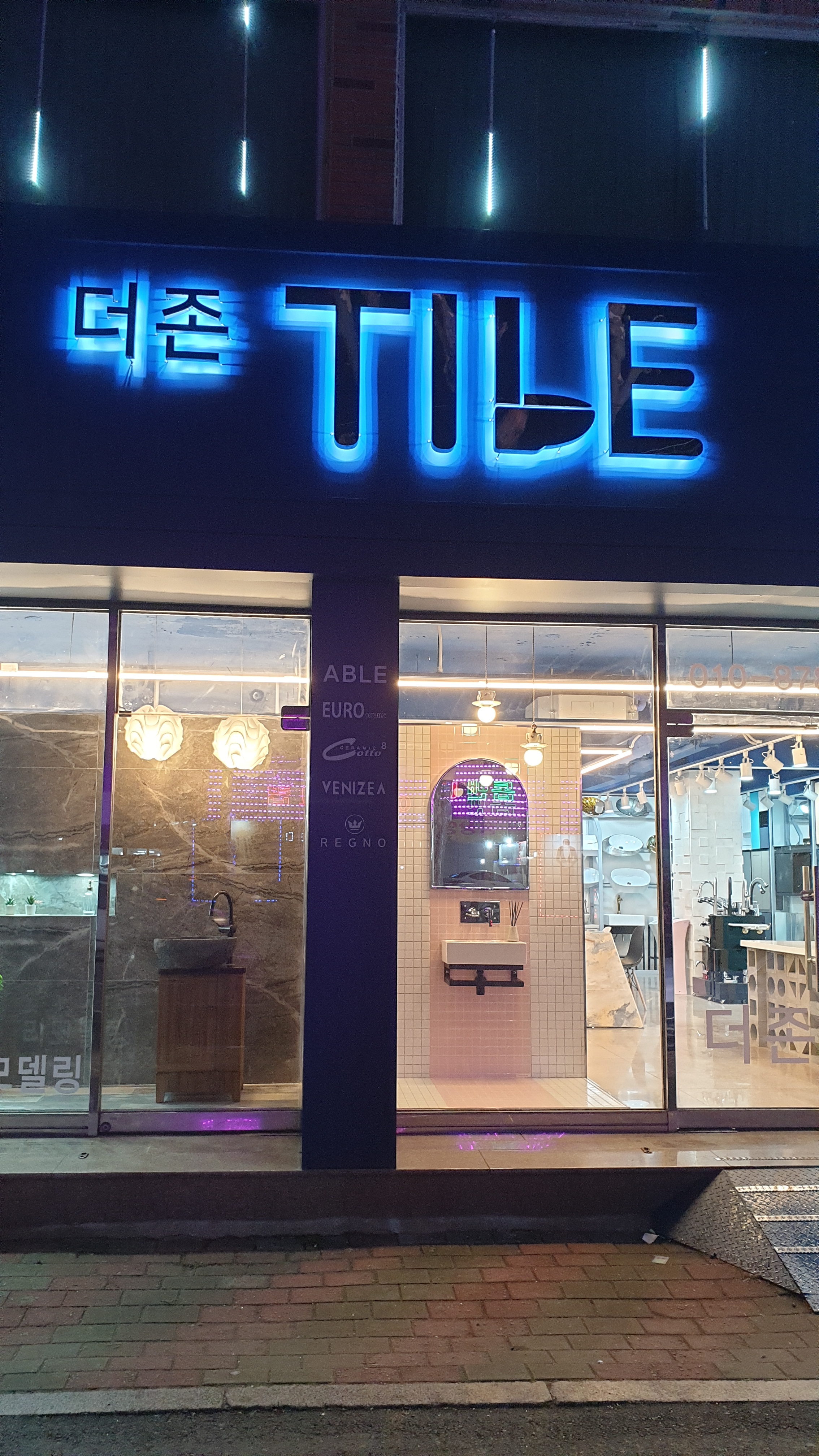 더존타일