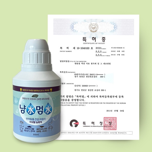 여명바이오