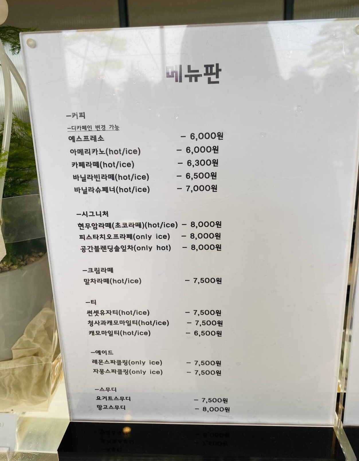 카페지구공 이미지