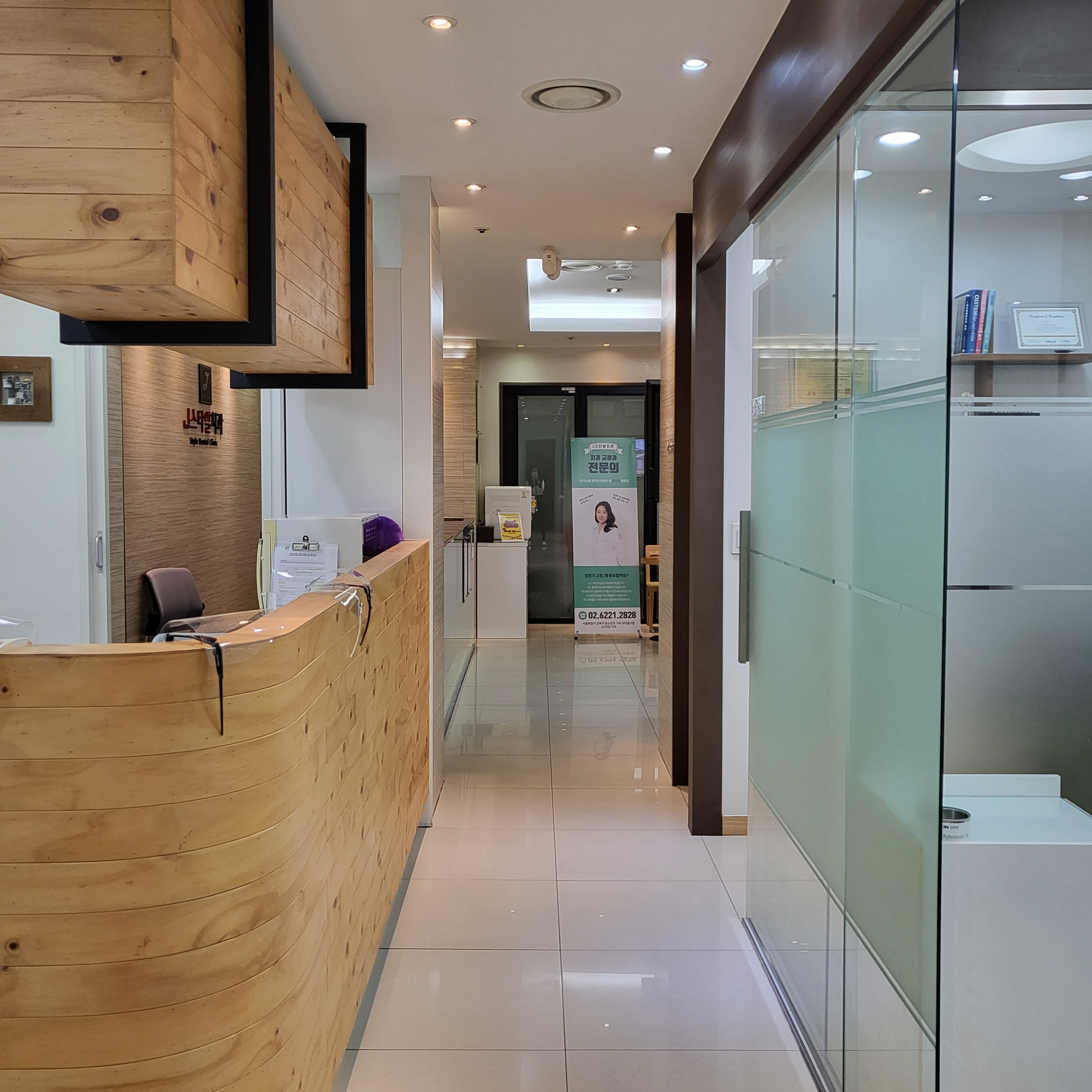 J스타일치과 대표 이미지