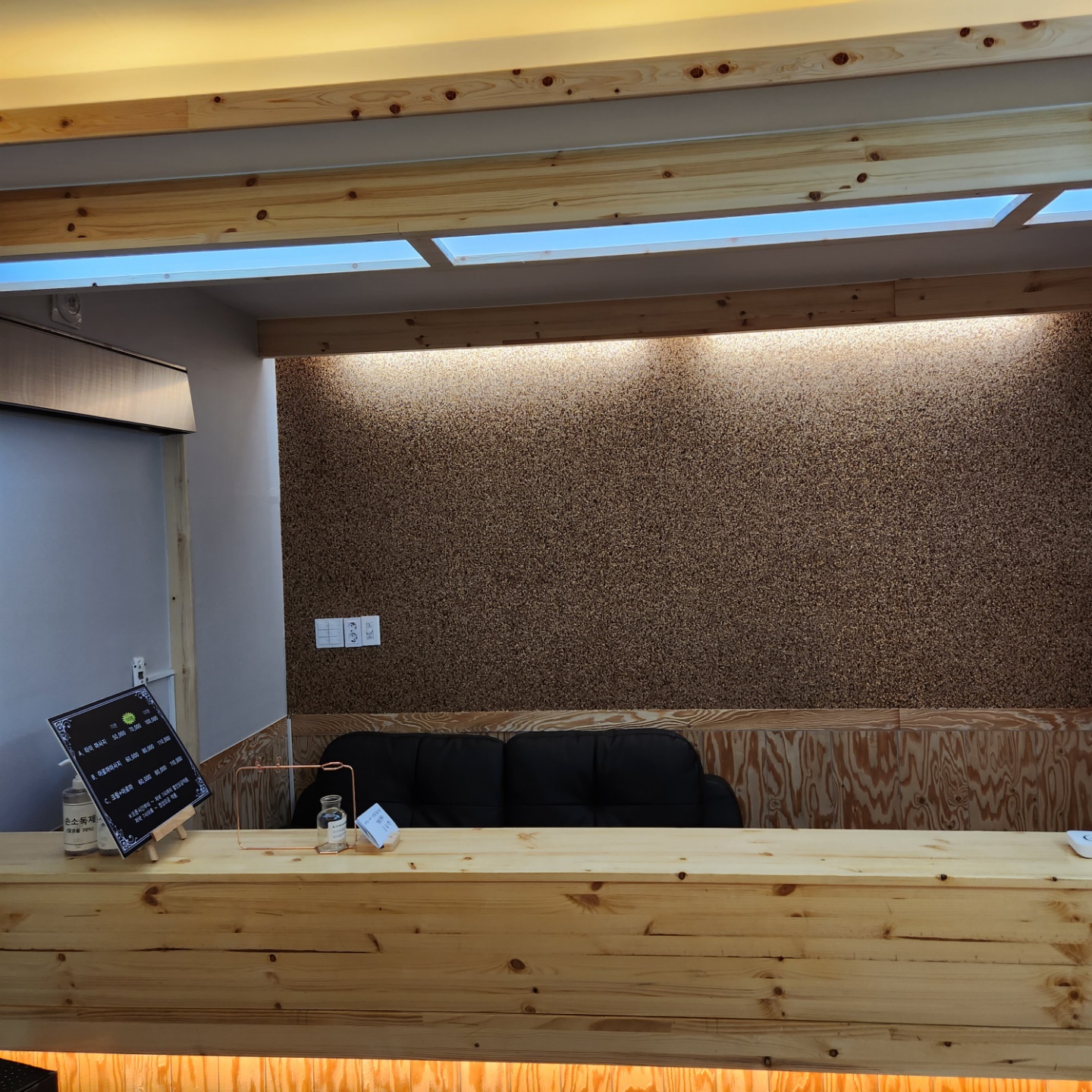창테라피 photo 5