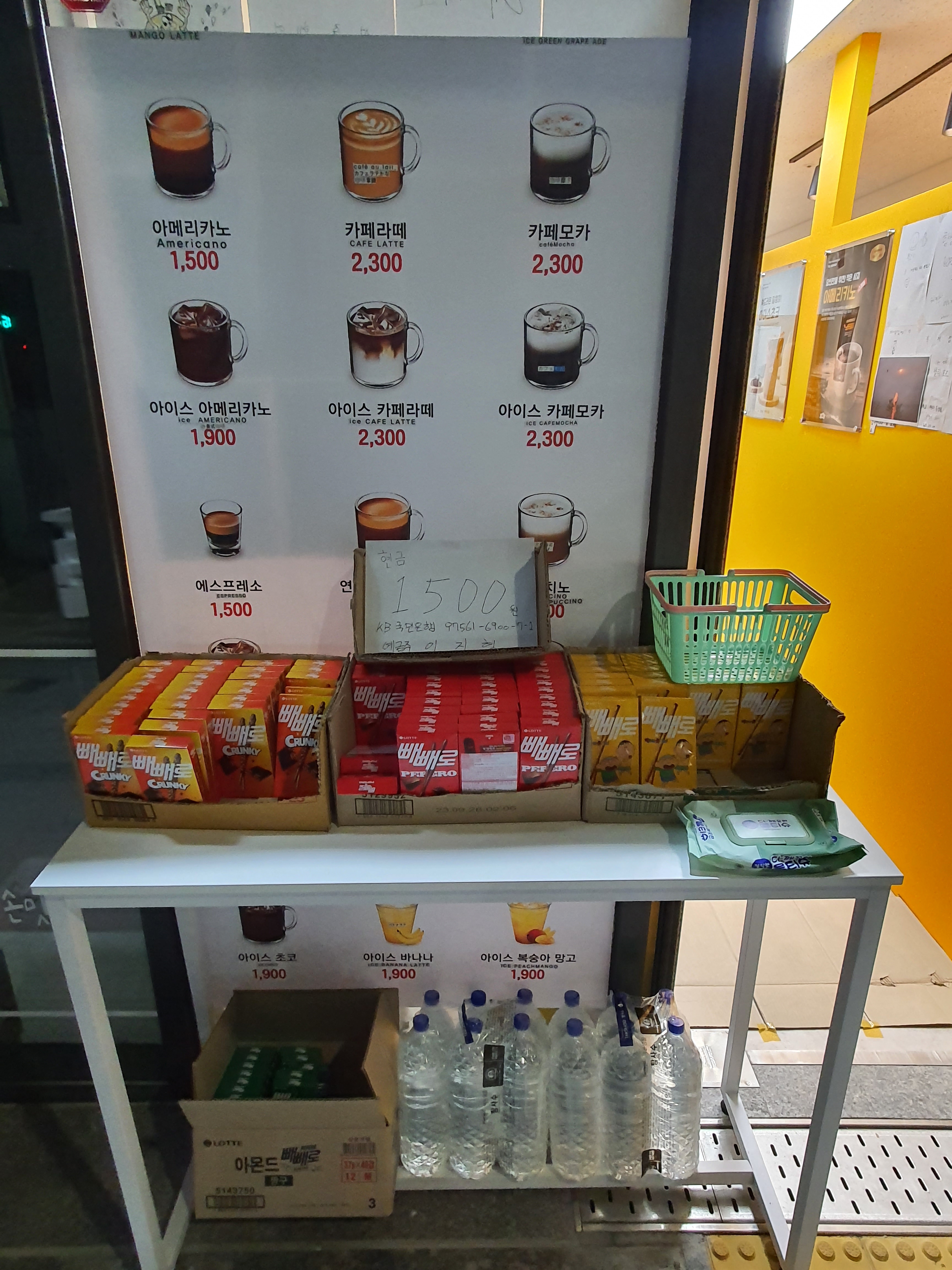 에그카페24 해운대센텀1호점