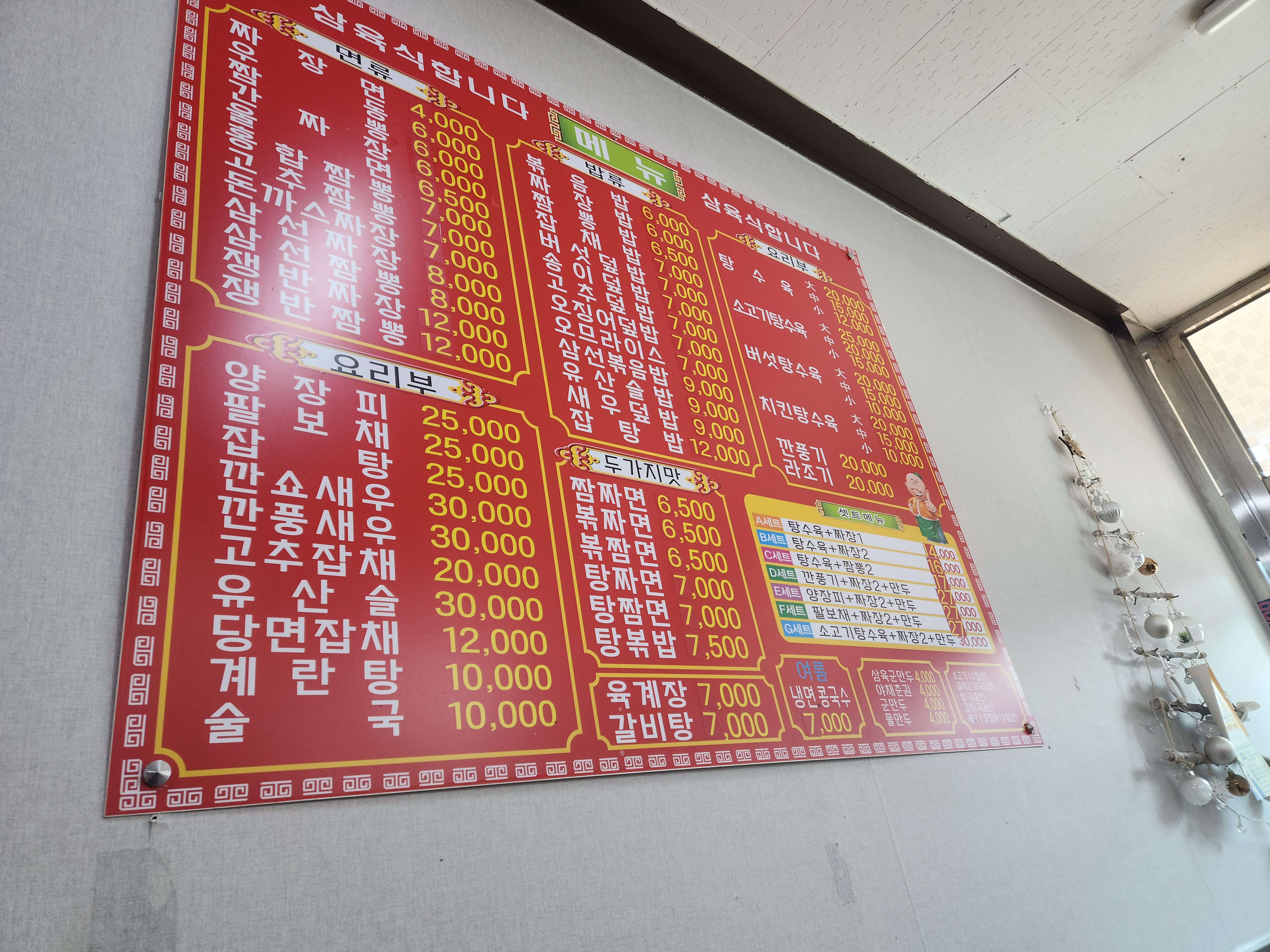홍원