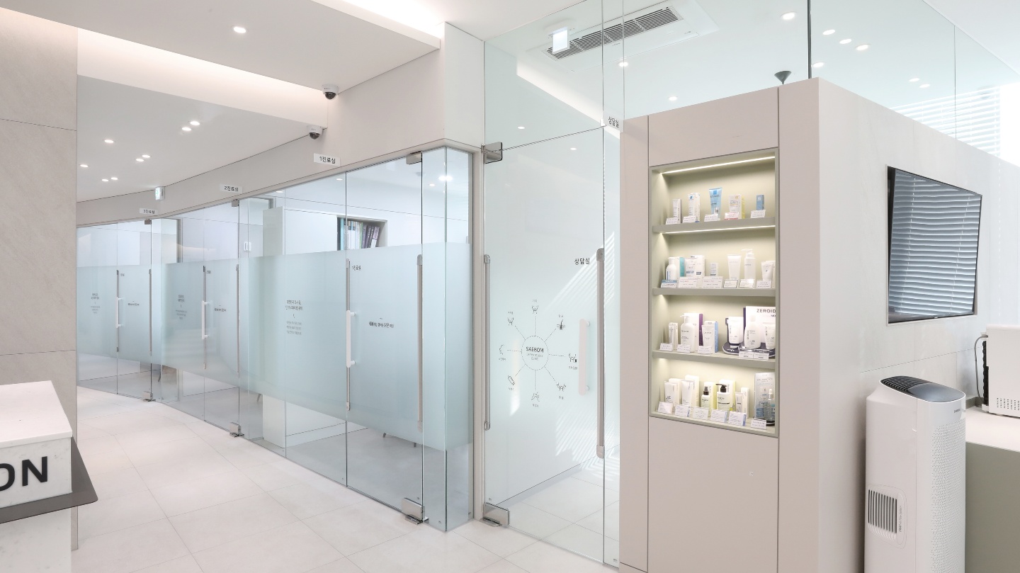 삼성새봄피부과의원 대표 이미지