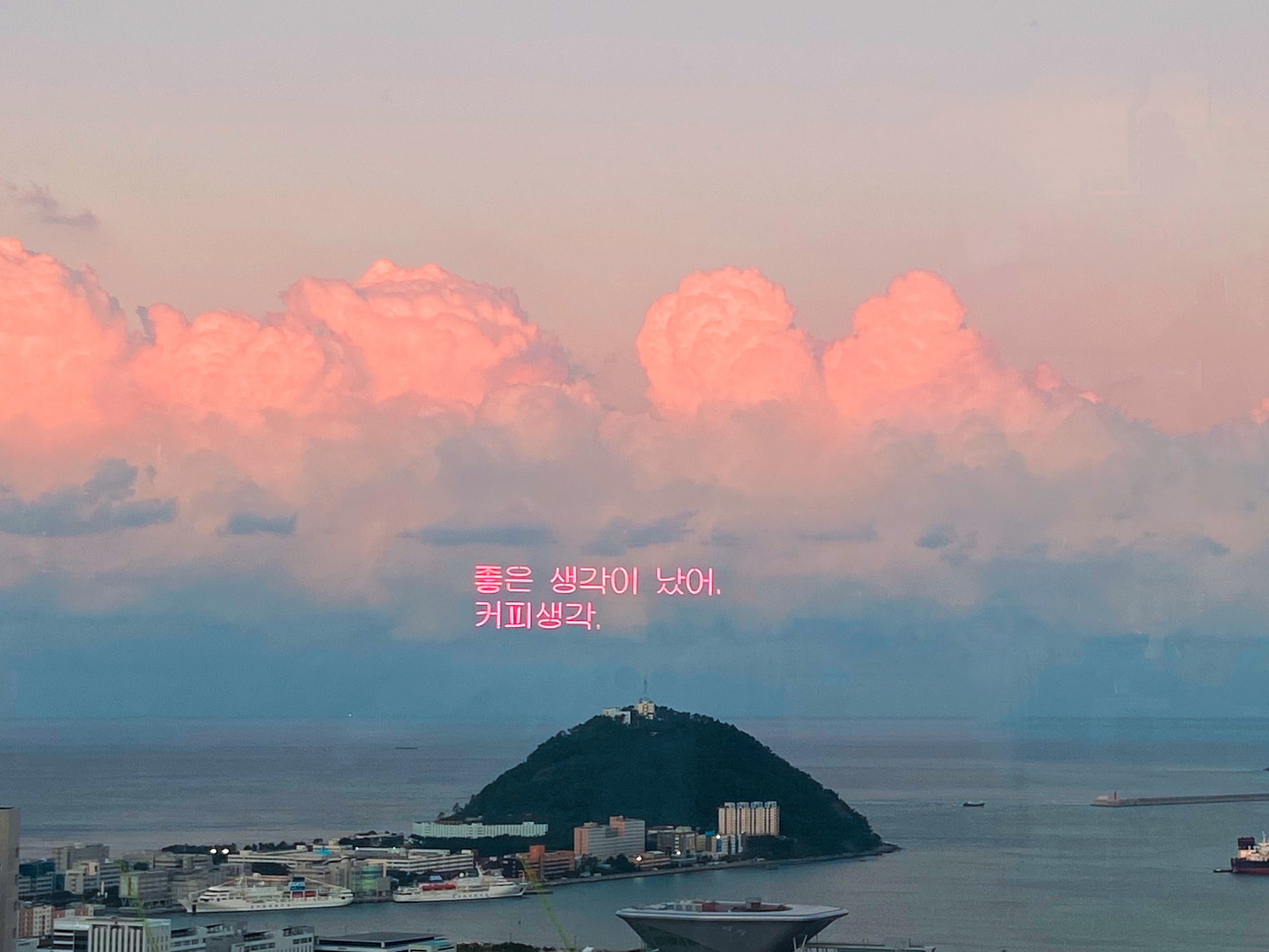 아브라함커피