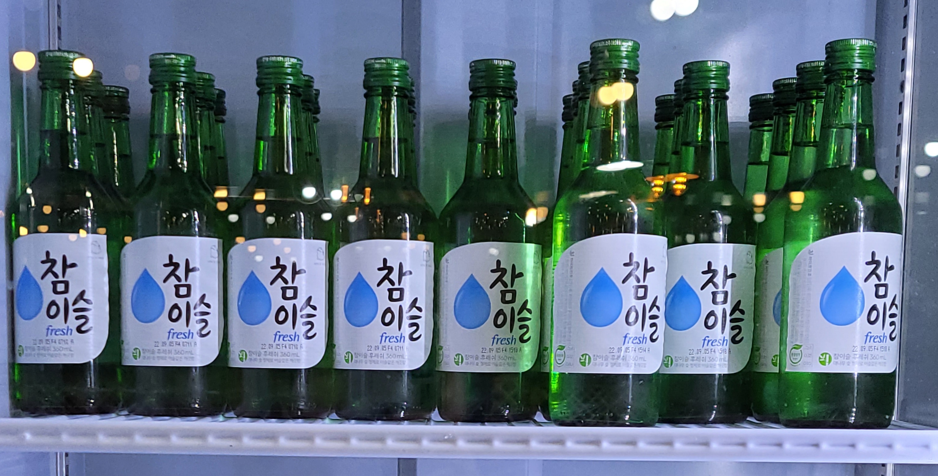 스타세계맥주