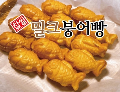보리원 구래점