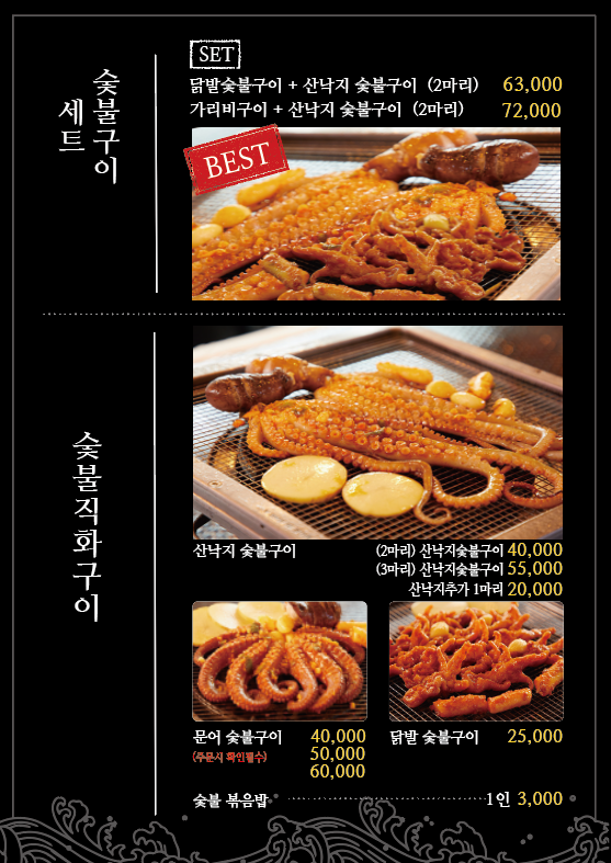 삼바리 정관점