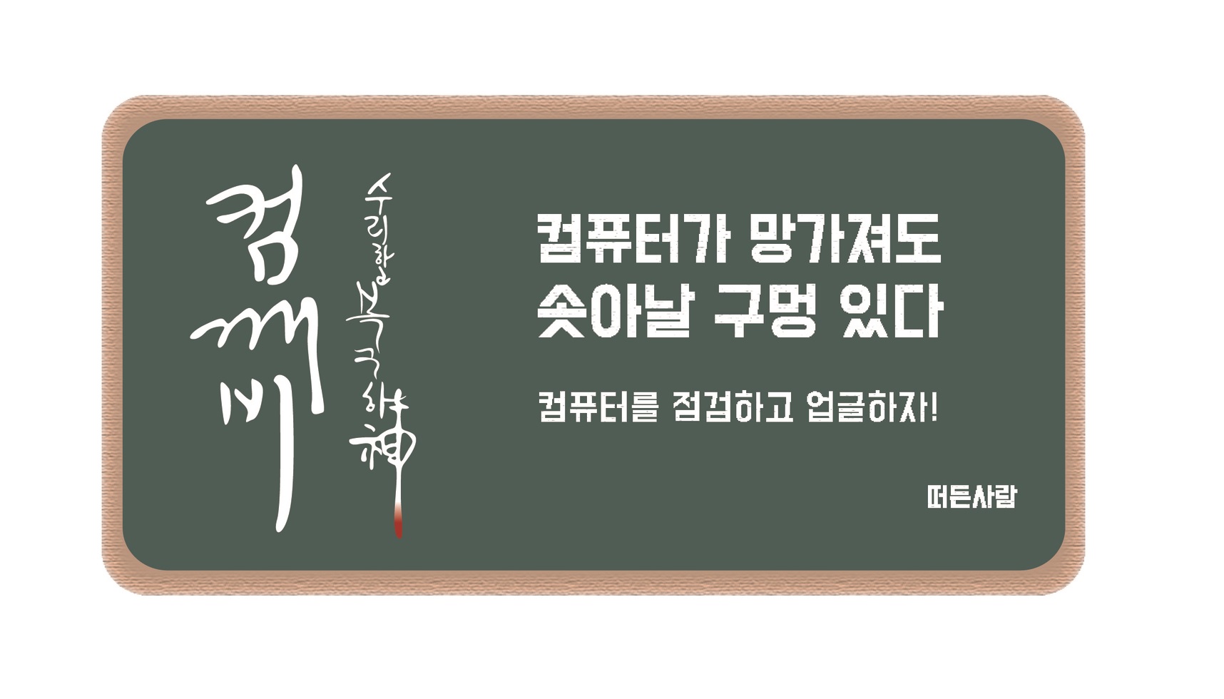 엠앤에스