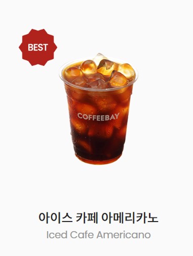 커피베이포천