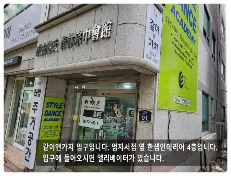 같이앤가치 협동조합