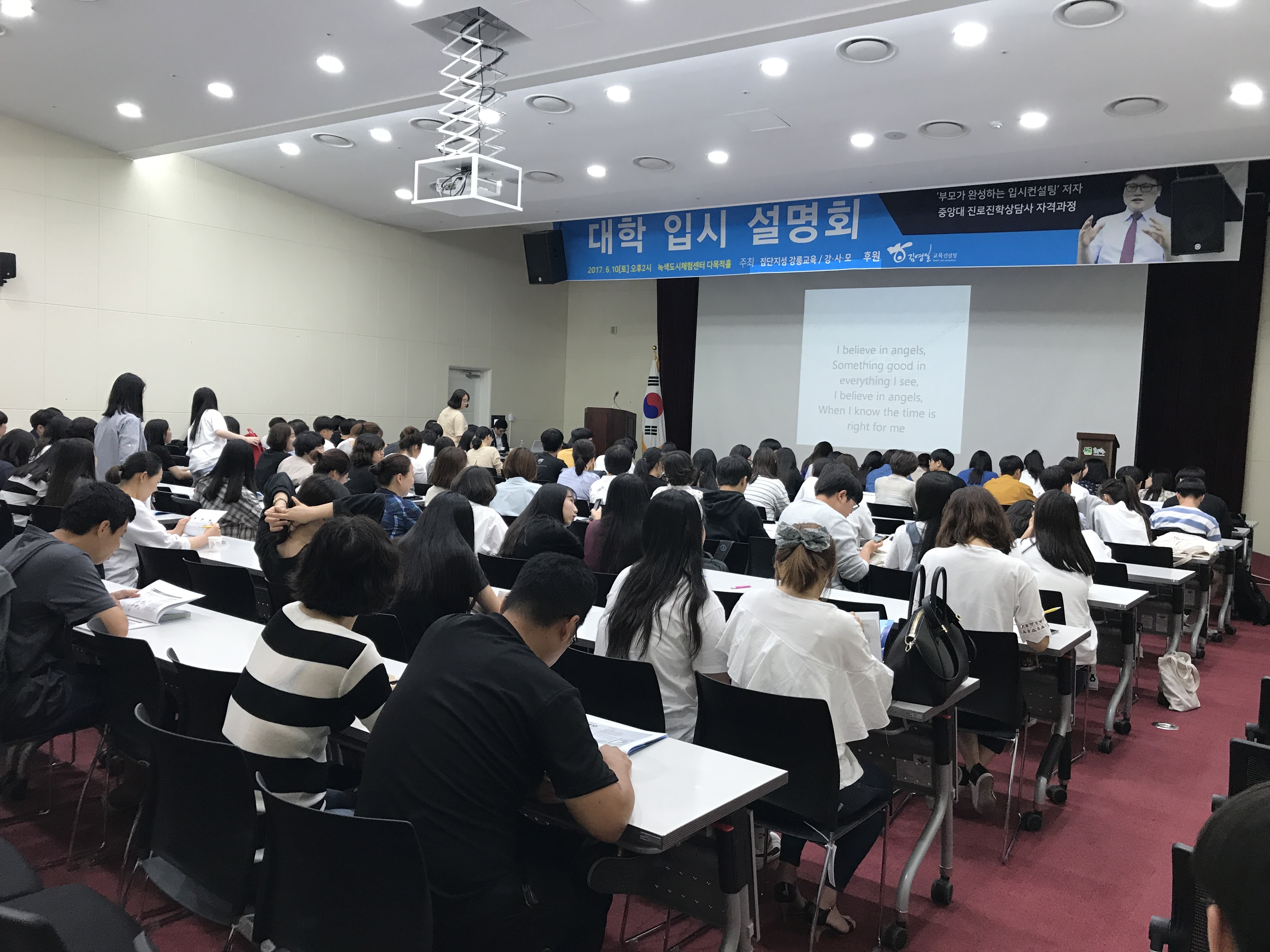 뉴스터디학원