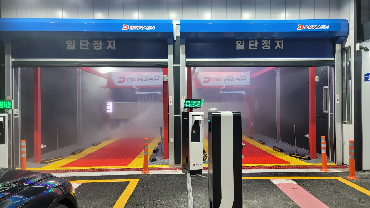 디케이워시 광주봉선점