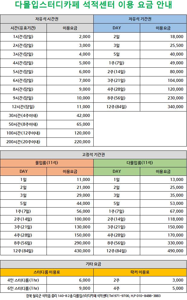 업체사진