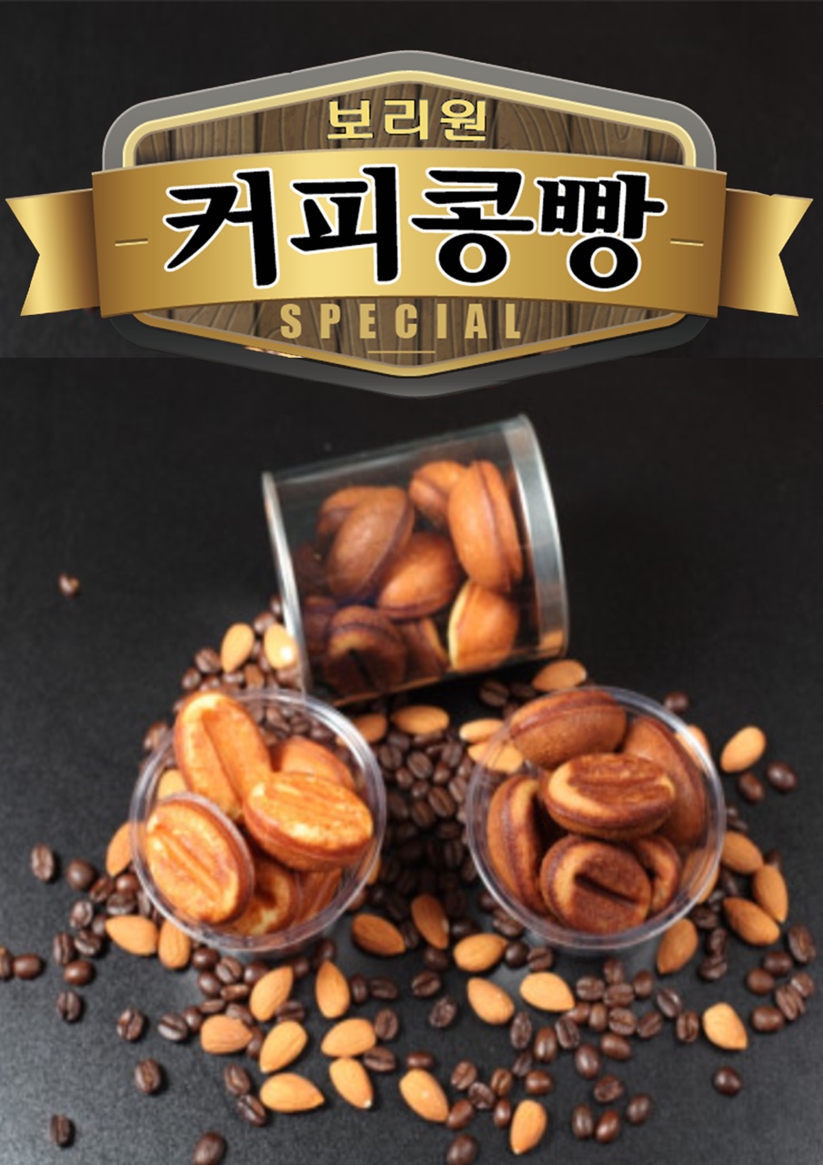 보리원 구래점