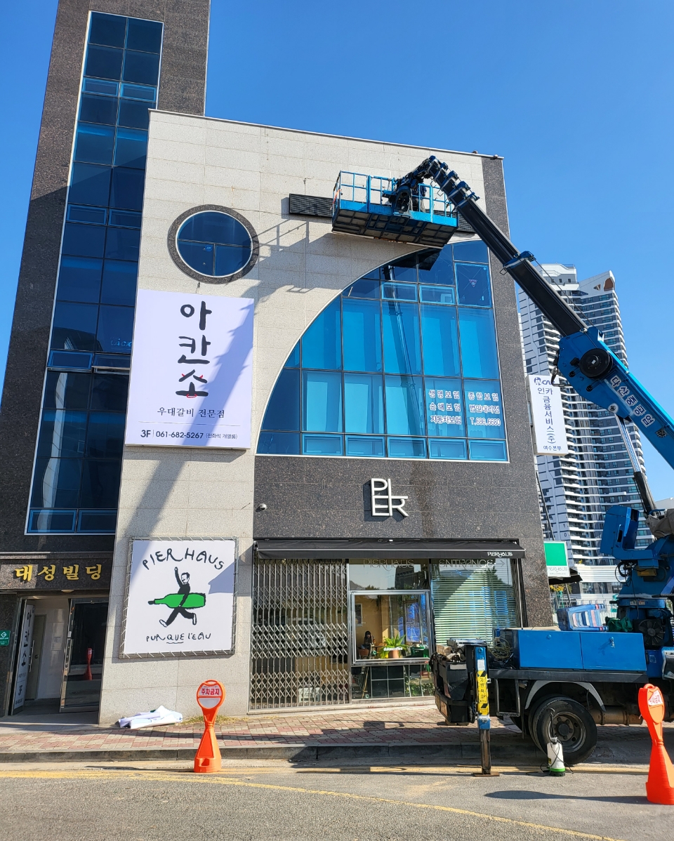 아칸소