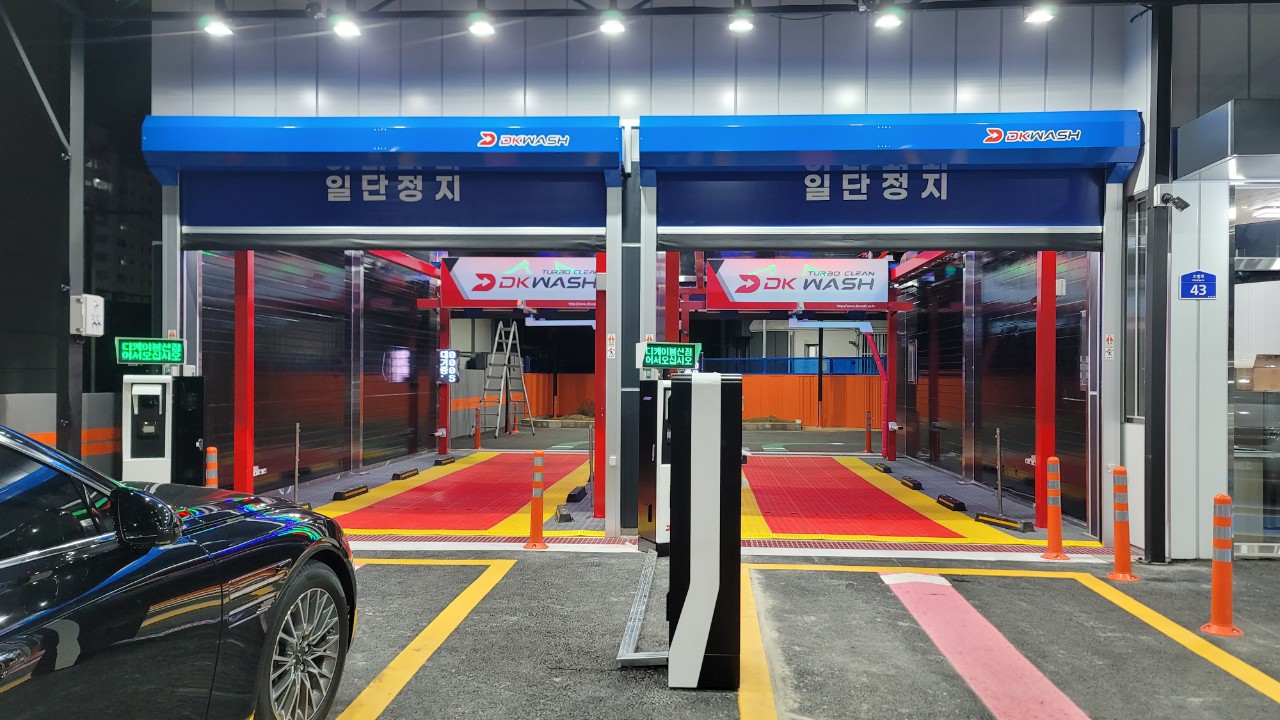 디케이워시 광주봉선점