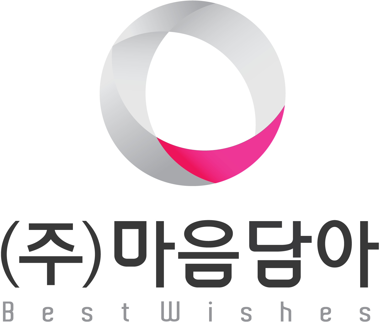 마음담아