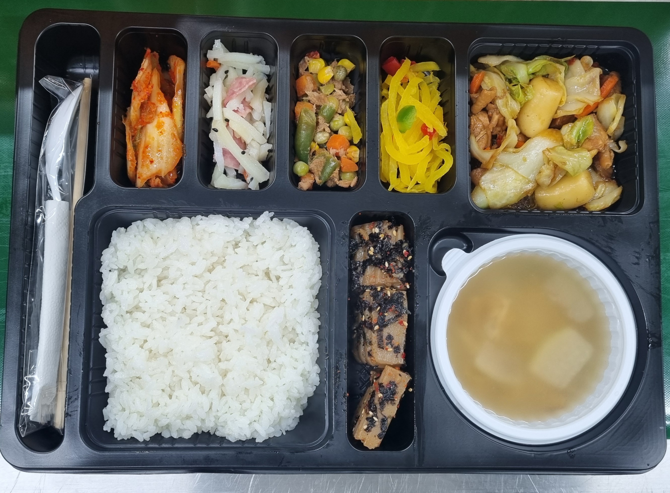엘앤씨에프앤씨