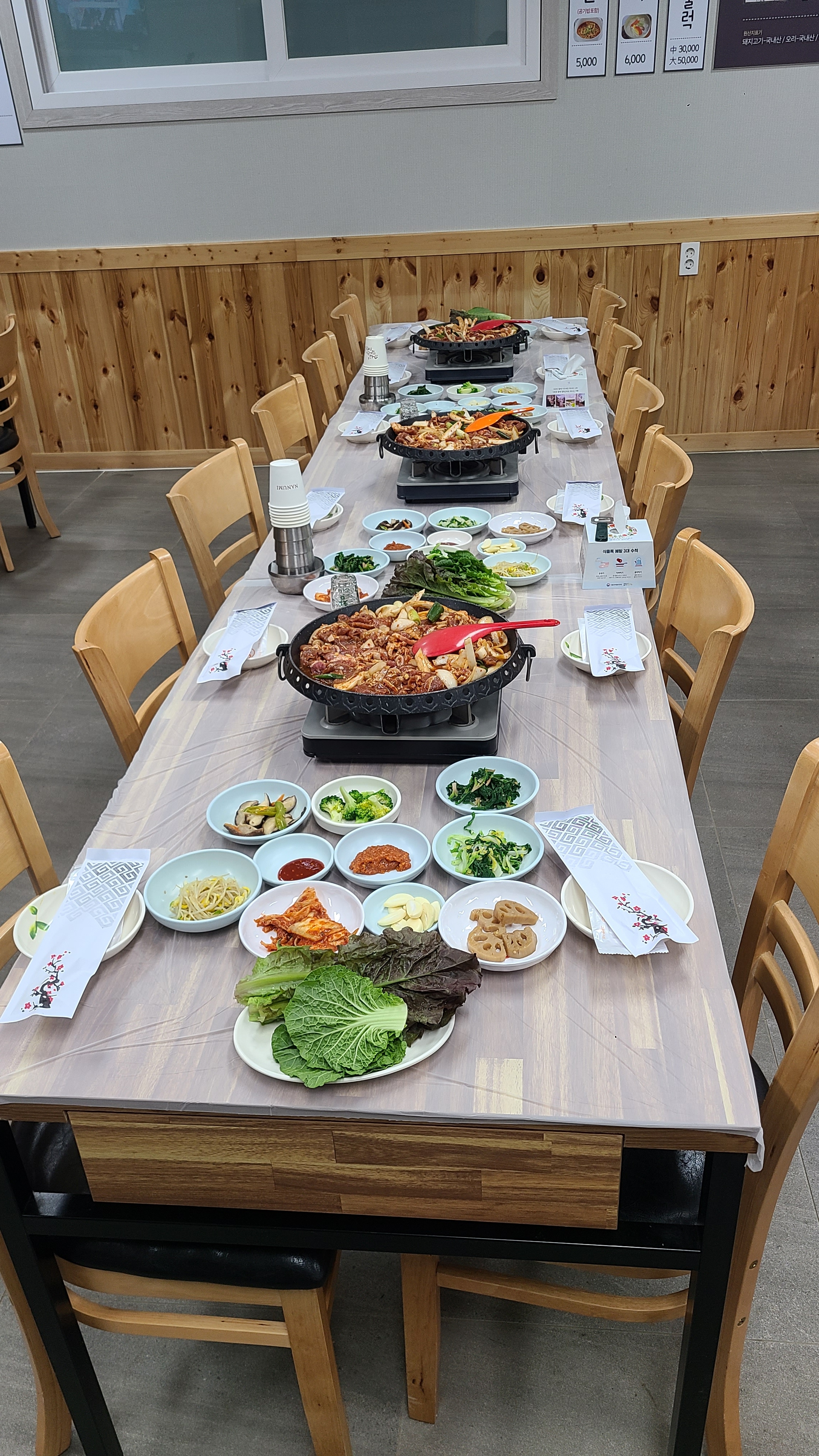 효령공판장식당