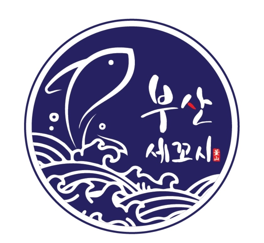 부산세꼬시 성성점