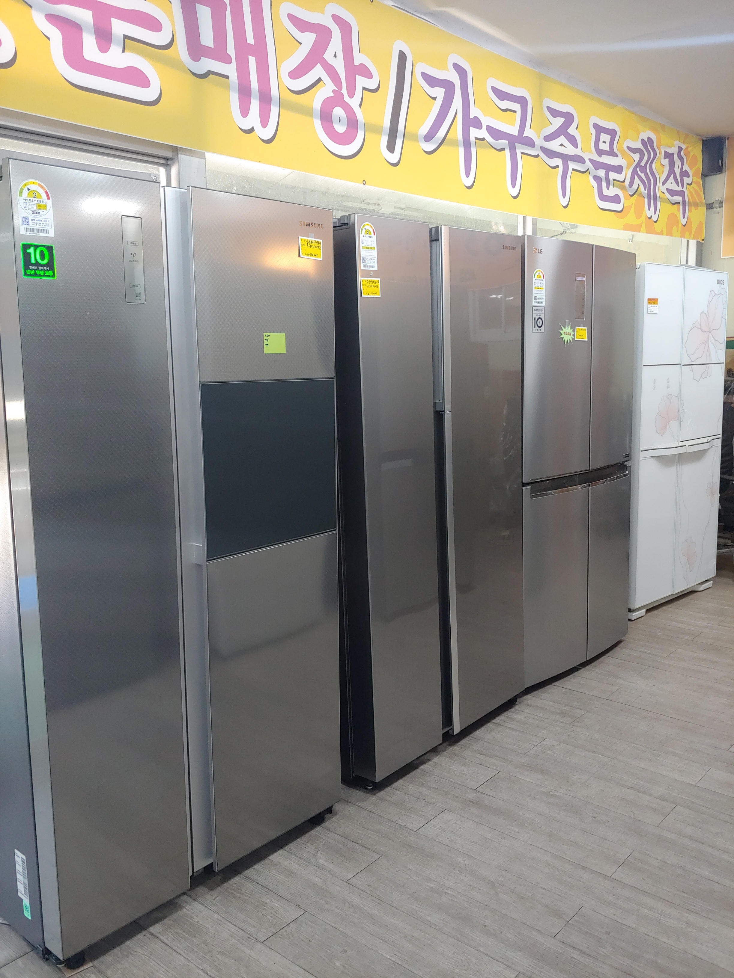 365가전가구마트 서산점