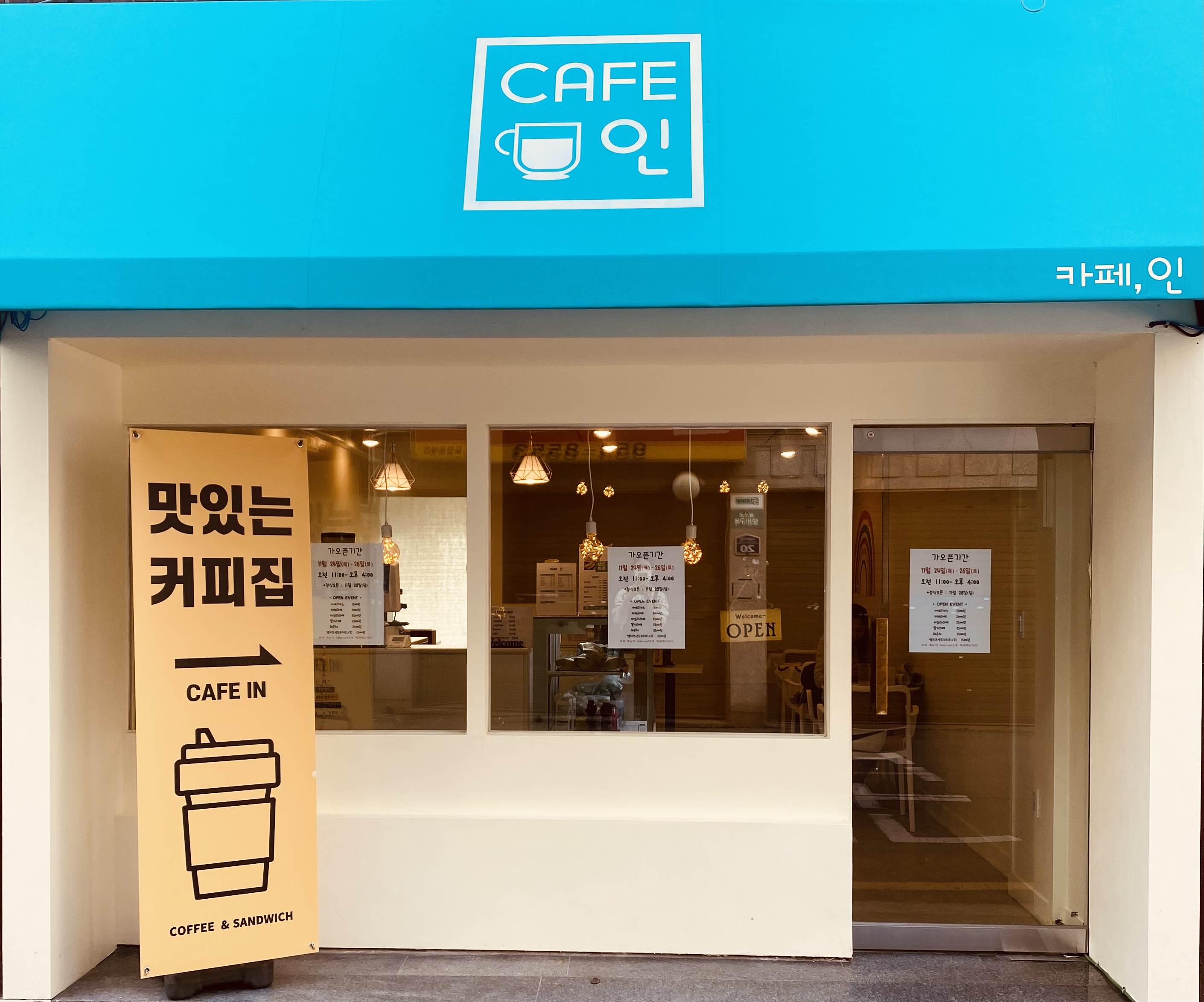 카페인