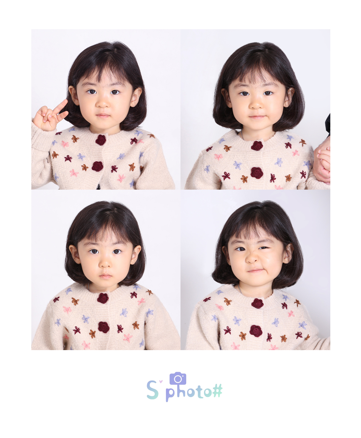 s사진작업실