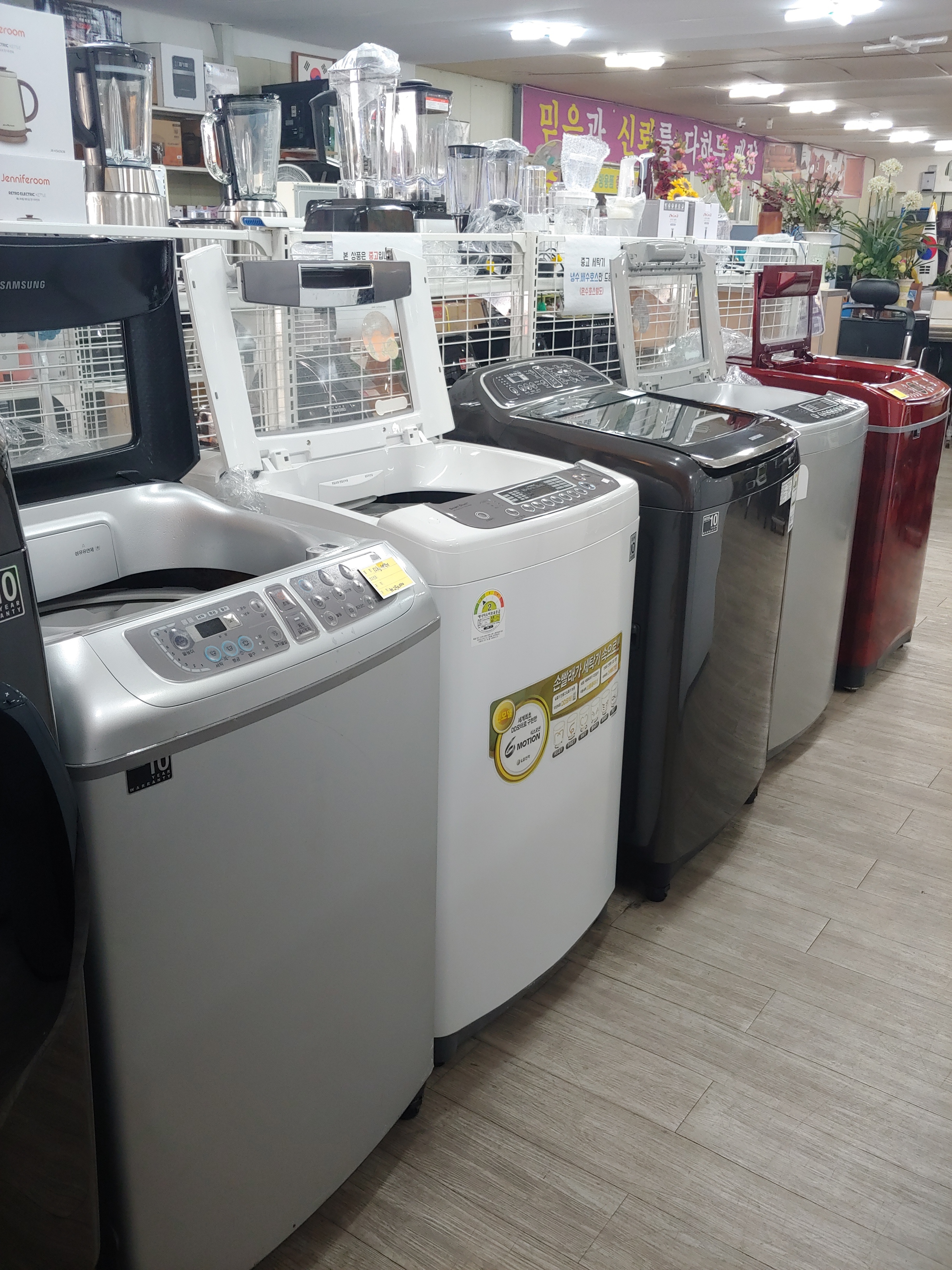 365가전가구마트 서산점