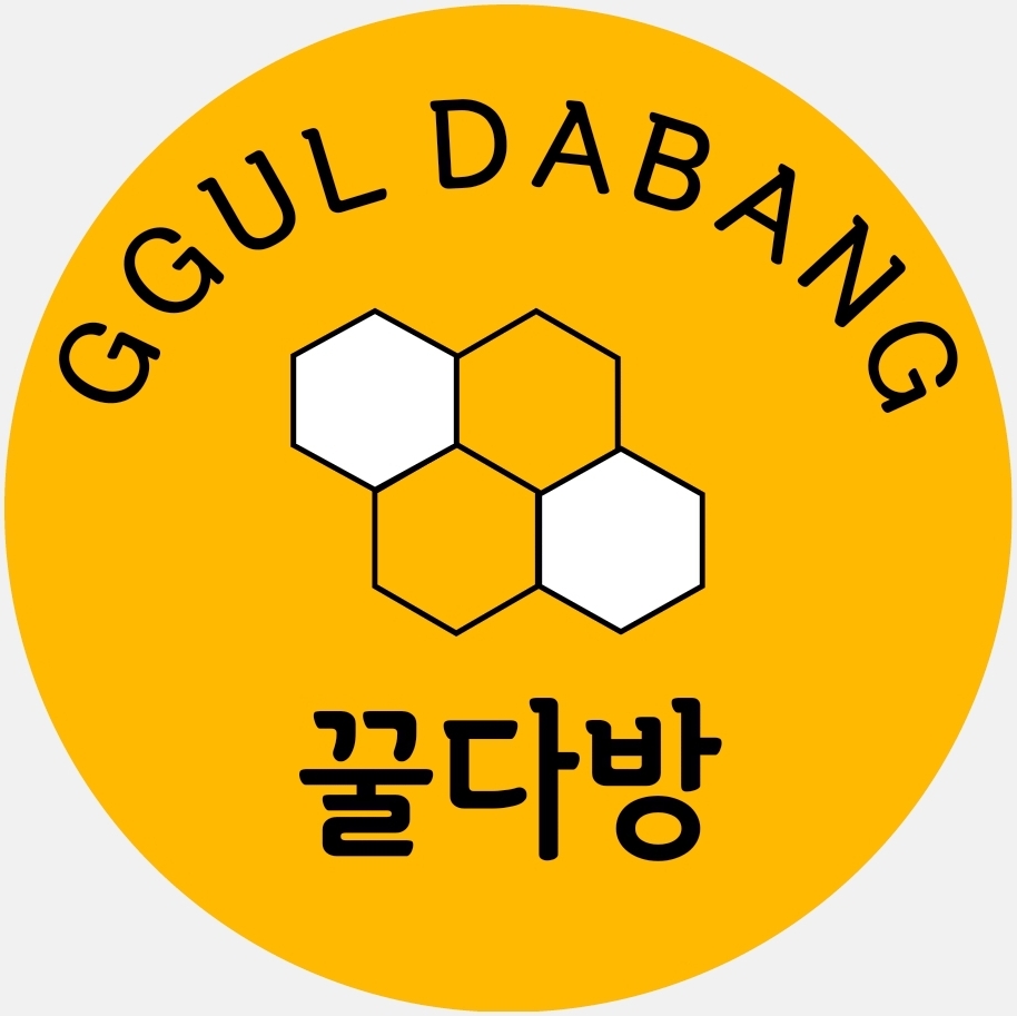 꿀다방