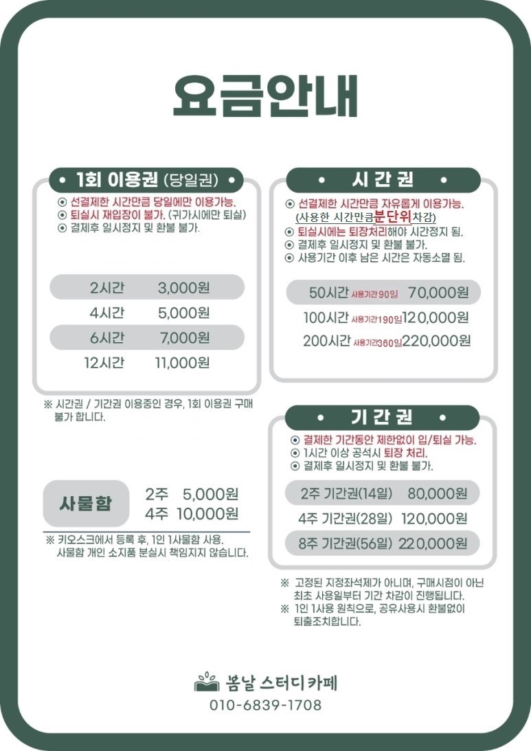 업체사진