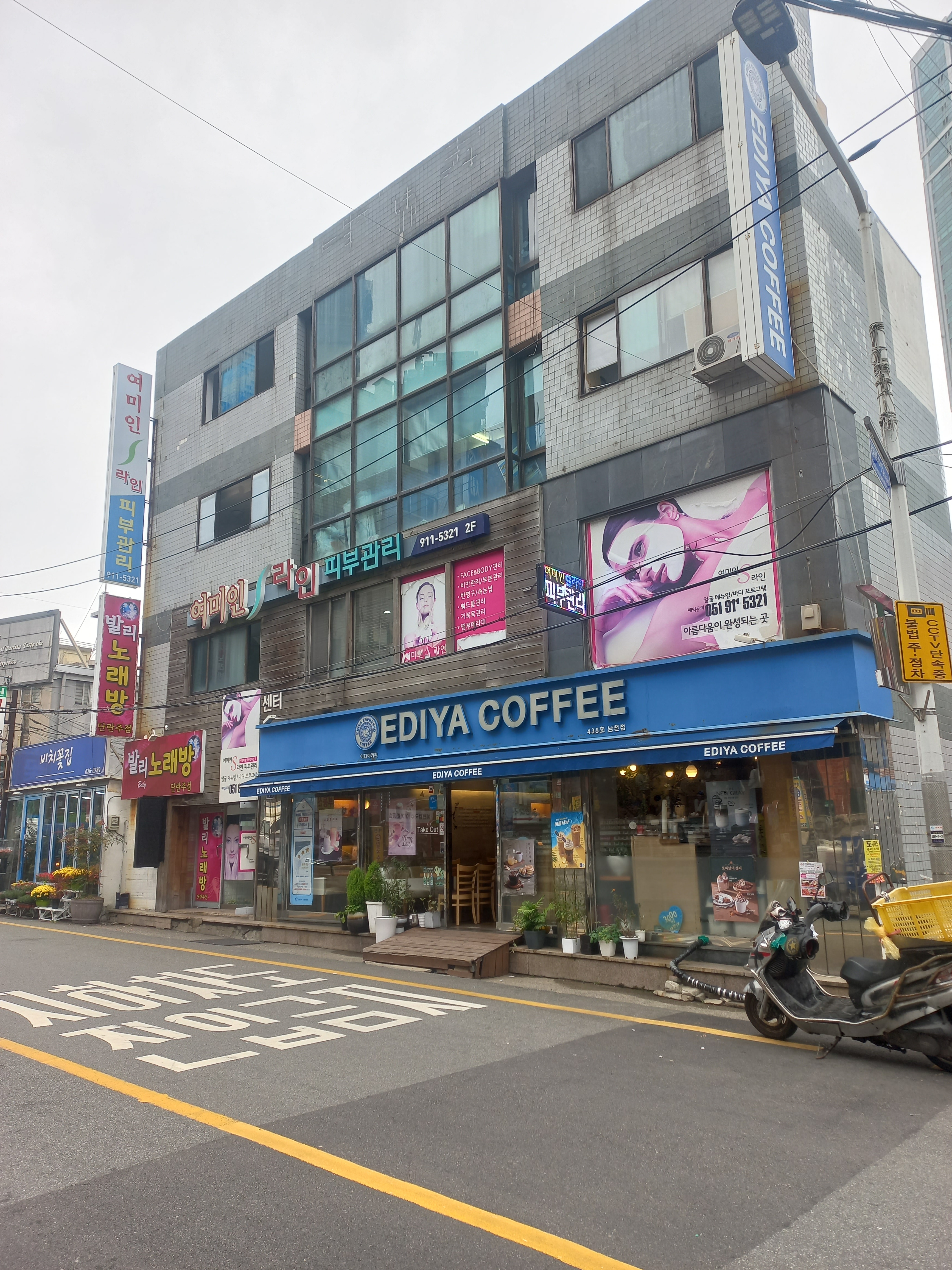 여미인S라인피부관리