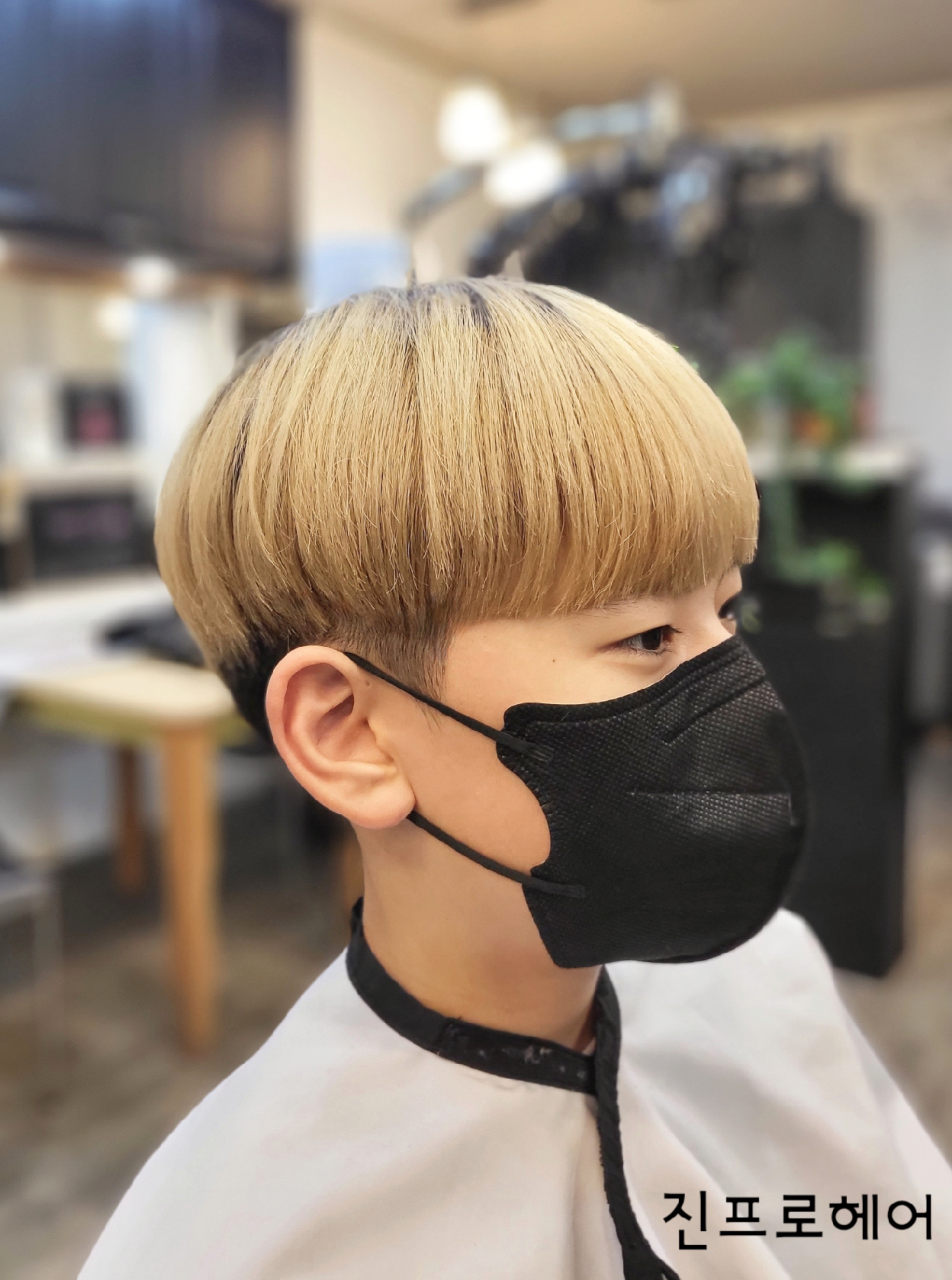 진프로헤어
