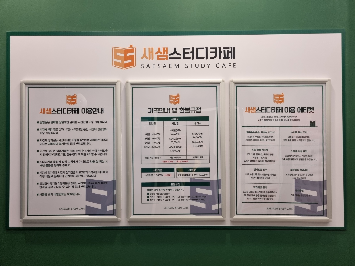 업체사진
