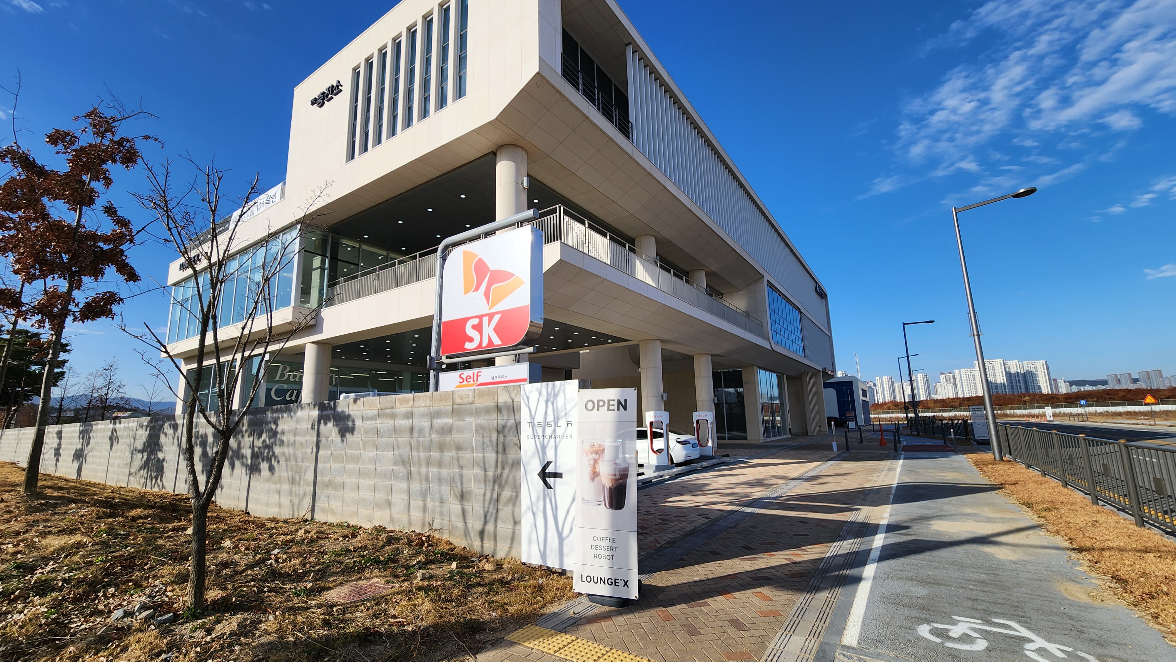 세종 SK대평주유소 수퍼차저(DC콤보)