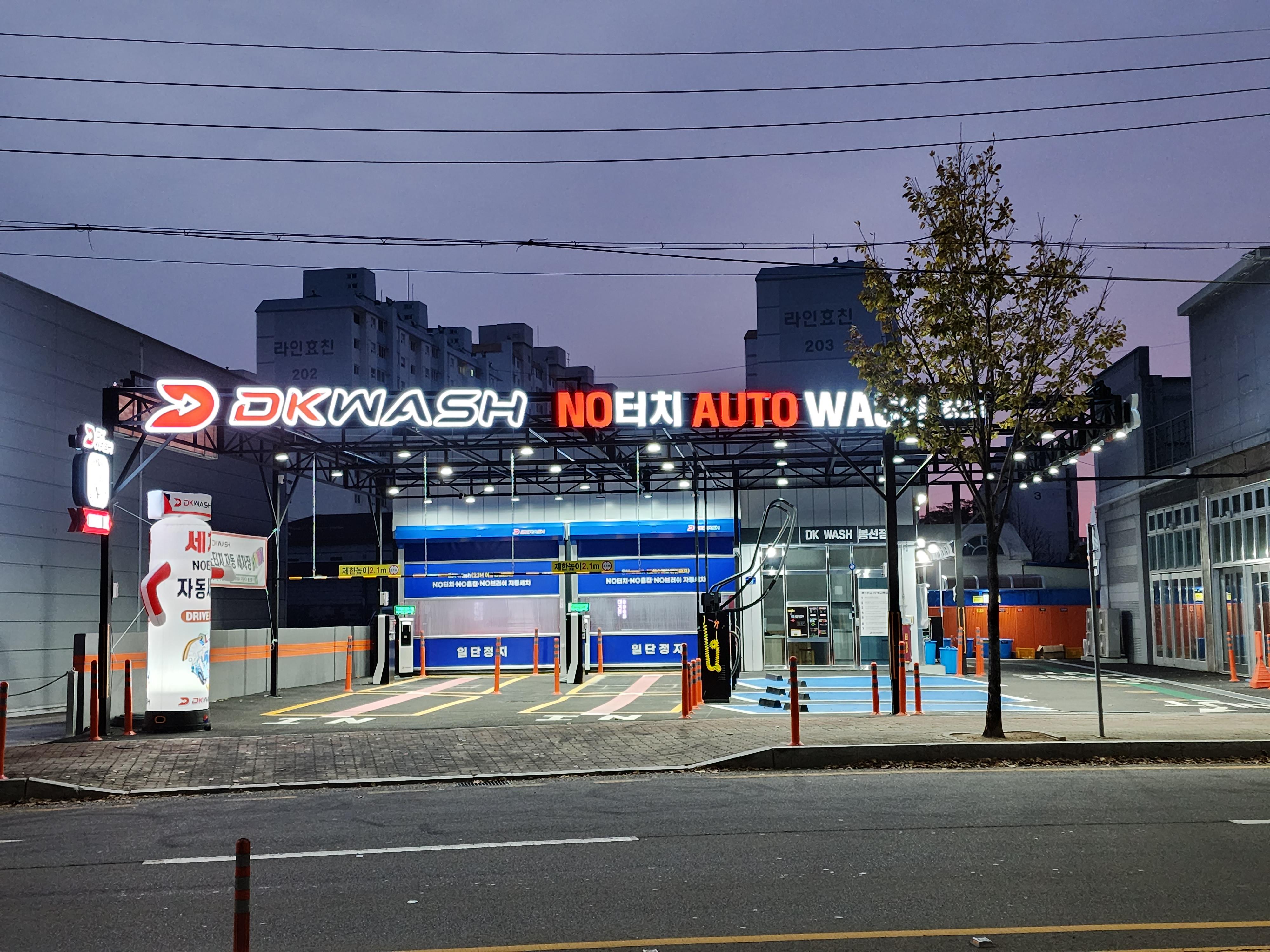 디케이워시 광주봉선점