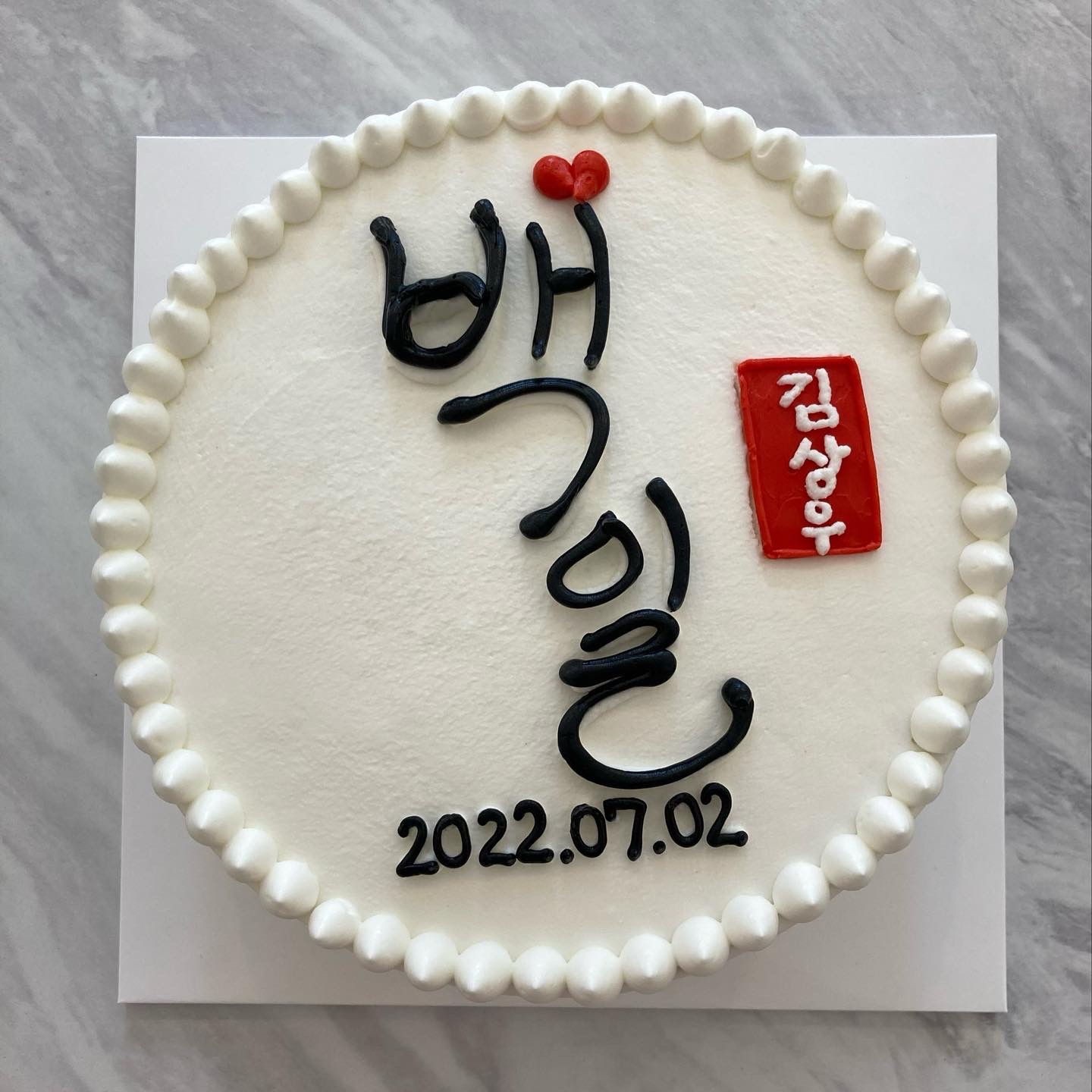 케이크인러브