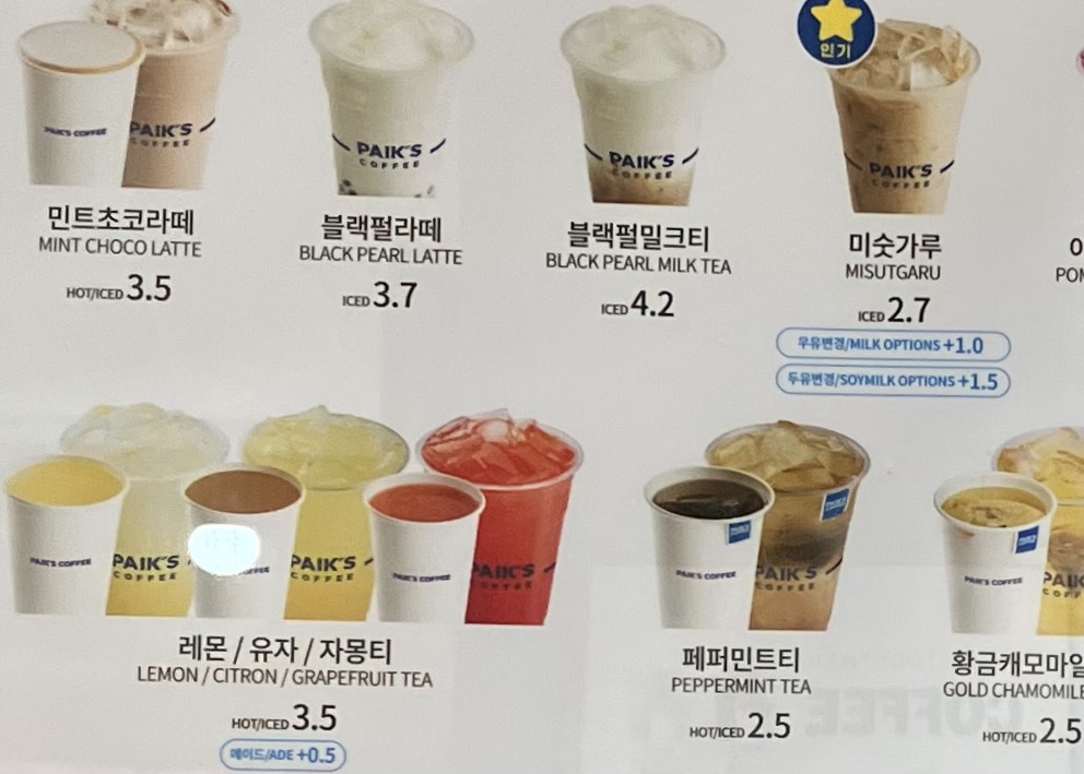 빽다방 대구교동시장점