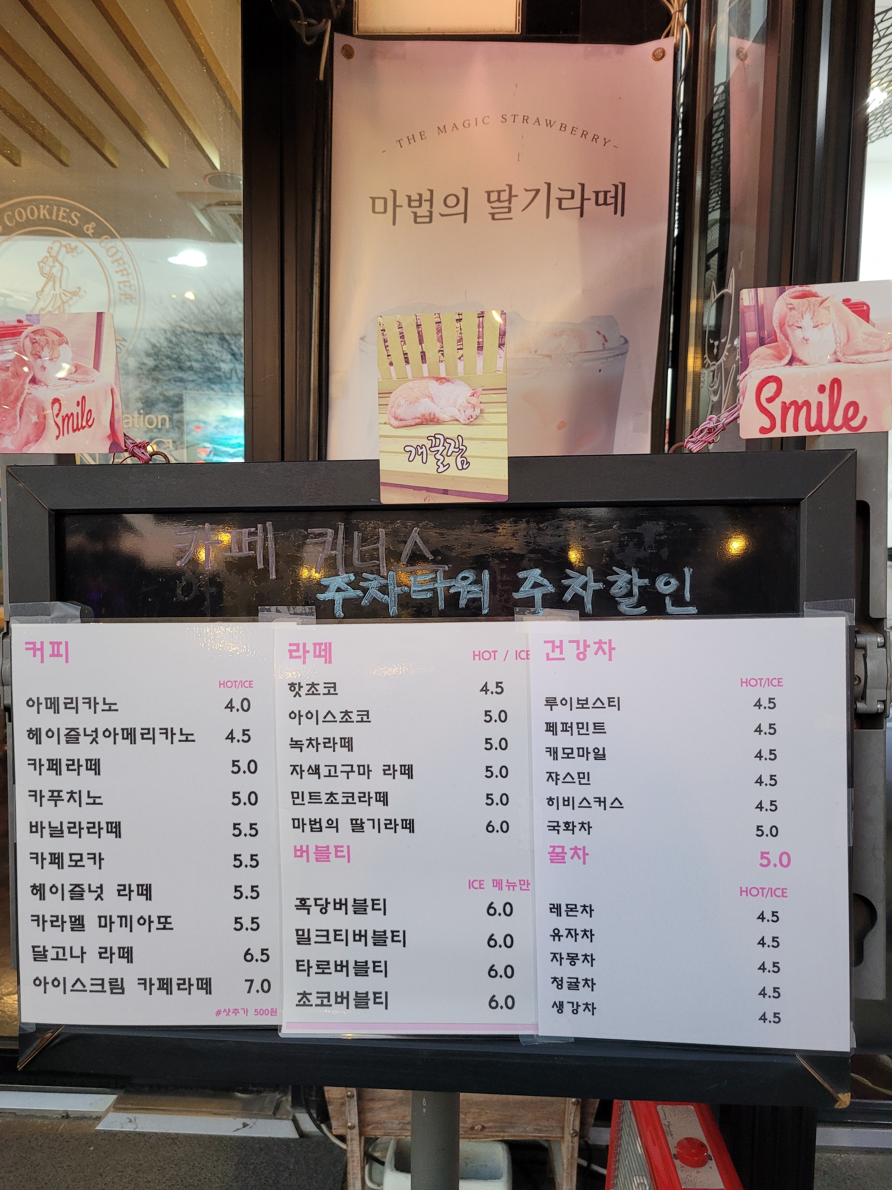 카페퀴너스